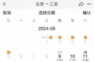 betway电话截图0