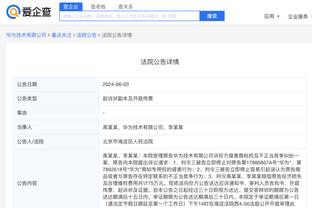 铁林：你永远不会知道发生了什么 希望球迷们能继续支持维金斯