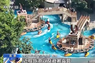 Skip：勒布朗今天轮到你带队 这难度比昨天浓眉带队打雄鹿低多了