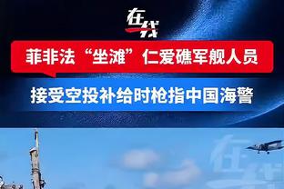 记者：国足亚洲杯训练场也是阿根廷队2022年世界杯大本营场地