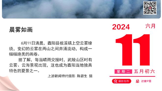 情义！库普梅纳斯：赛季末想离开亚特兰大 但希望球队收到好价