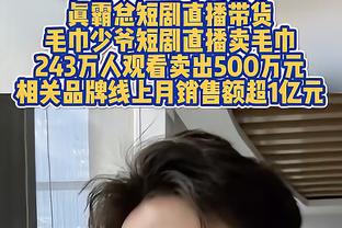 滕哈赫：我看过曼城踢小蜜蜂，曼城那场能赢也很幸运