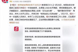 火箭砍牡蛎两罚不中但突然又不砍了？结果快船两回合得了6分