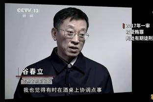 国奥门将黄子豪：第一个丢球太快了，中场教练让我们把球控下来