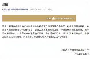 津媒：津门虎投入有保证，俱乐部人士谨慎表示目标上限较高