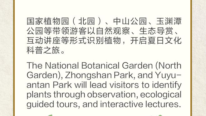 ⚙️精密仪器！2024年小卡场均得到23.5分 命中率190俱乐部