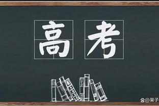 共和报：孔蒂要求1000万欧年薪，那不勒斯的报价已达到800万欧