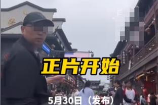 小卡谈从上场失利中反弹：输了就专注于下一场 努力赢下比赛