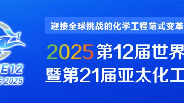 泰伦-卢：鹈鹕做了很棒的调整 用琼斯防哈登&用锡安防小卡