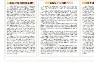 特纳谈其非法掩护：这可是季后赛 你不能把比赛结果交给裁判