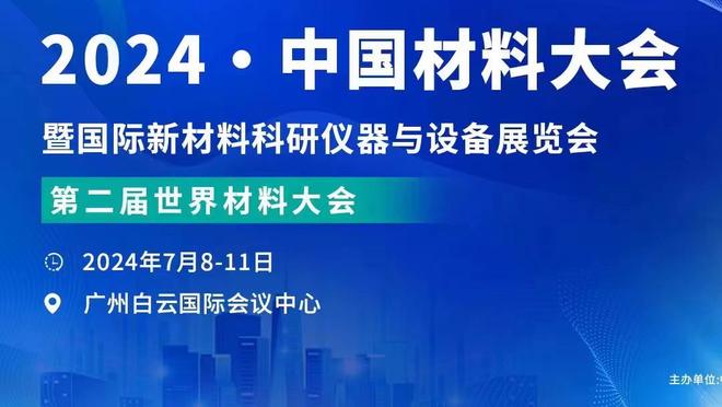 小安德烈-杰克逊：每场比赛我会给球队带来正确的能量