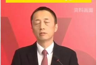 帕金斯：雄鹿现在不是总冠军争夺者 我认为现在没有人害怕他们