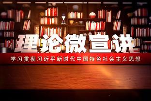 约维奇本场数据：3射3正、2粒进球、1次关键传球，获评8.3分