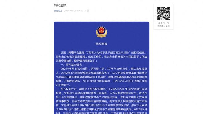 乌度卡：我们必须像之前那样防守 我们过去三场都没做到