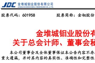 快船本季关键时刻命中率仅25% 小卡18中5、威少&哈登合计8中1