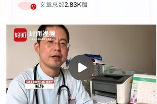 罗梅罗：本赛季是我加盟热刺后最享受的赛季，我们能实现伟大目标