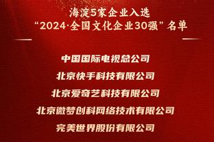 2024年美洲杯官方用球公布：设计灵感源自横跨美洲的山脉