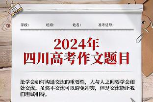 黄健翔：国足若无法解决目前颓势，6月世预赛主场平泰国都挺难