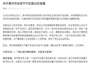 王大雷：中国足球最低谷的时候你们依然陪着这支球队，继续战斗！