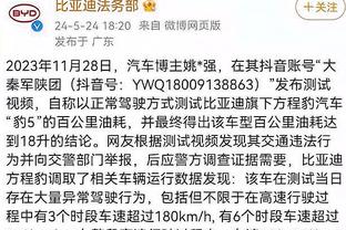 赛后左手裹着厚厚的冰块！哈登：我顶了一根手指 没啥事