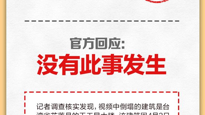 卡拉格：曼联踢的是20年前的足球，麦克拉伦对滕哈格影响太大？