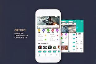 高效表现！周琦9中8拿到23分5篮板3盖帽 正负值+23