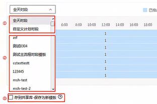 詹姆斯谈掘金：他们是卫冕冠军 他们拥有MVP 他们的教练非常棒