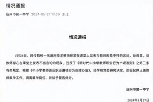 不走运！拜因体育：帕奎塔赛前热身不慎受伤，随后一瘸一拐地下场