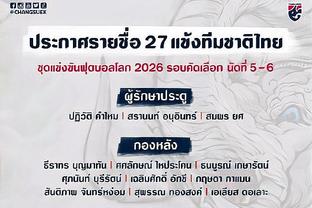 虎头蛇尾！小哈达威全场13中8得到20分2板 其中上半场18分