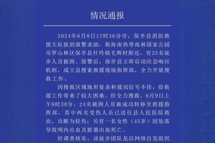 亨利：他们称这为运气？这不是运气，这就是皇马